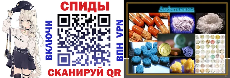 Amphetamine 98%  хочу наркоту  Учалы 