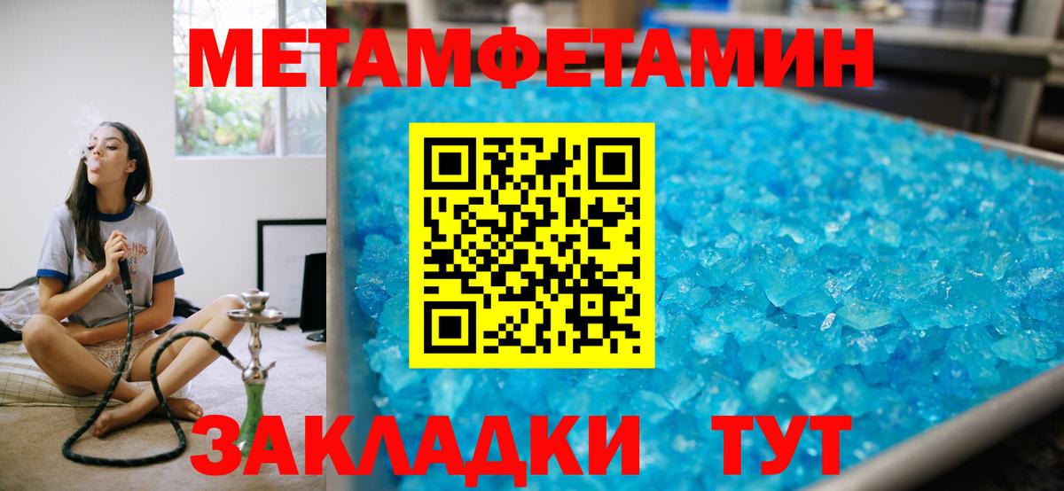 Учалы  Амфетамин 97%  АМФ  Вход с VPN 