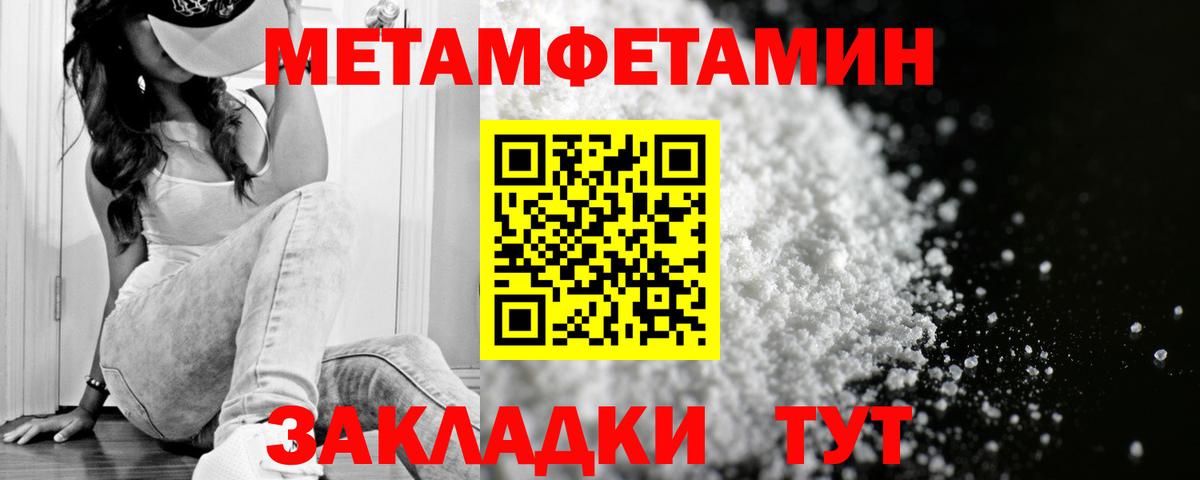 Amphetamine 97%  АМФЕТАМИН  Учалы 