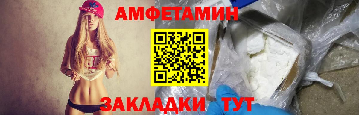 Amphetamine VHQ Учалы