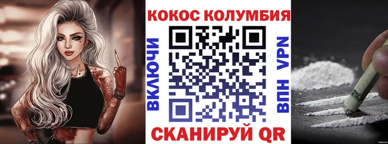 COCAIN VHQ  mega как зайти  Учалы 