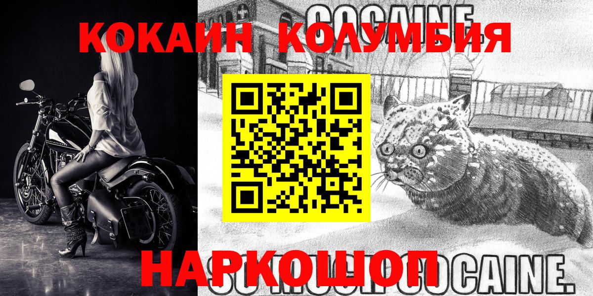 COCAIN Перу Учалы