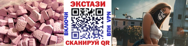 Экстази TESLA  купить наркоту  Учалы 