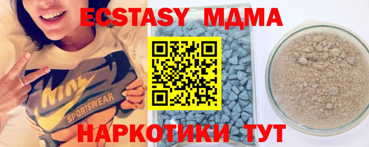 ЭКСТАЗИ таблы Учалы