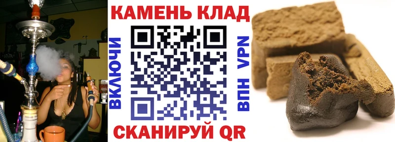 Гашиш хэш  Учалы 
