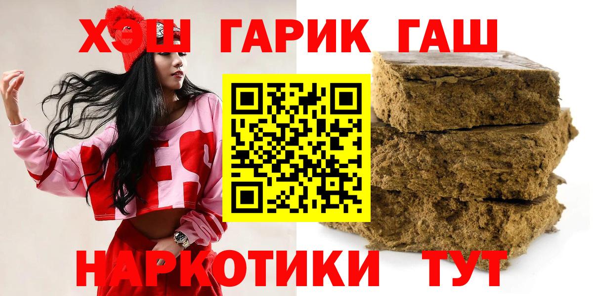 ГАШ Cannabis Учалы