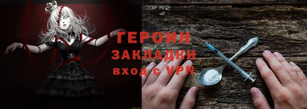 дурь Новозыбков