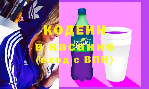 дурь Новозыбков