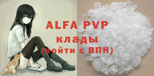 МДМА Новокубанск