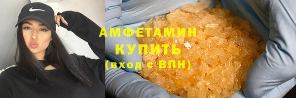 МДМА Новокубанск