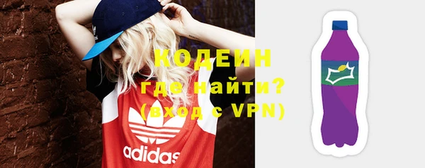 дурь Новозыбков