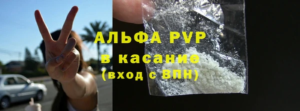 МДМА Новокубанск