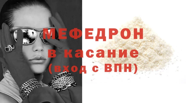МДМА Новокубанск