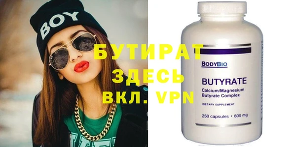 МДМА Новокубанск