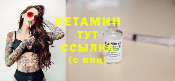 дурь Новозыбков