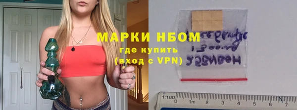 МДМА Новокубанск