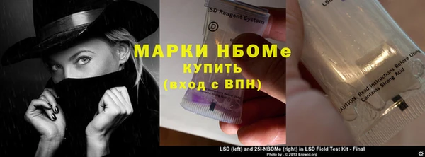 дурь Новозыбков