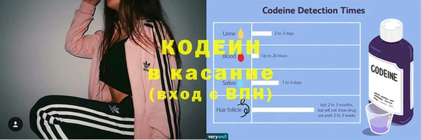 дурь Новозыбков
