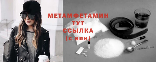 амф Новодвинск
