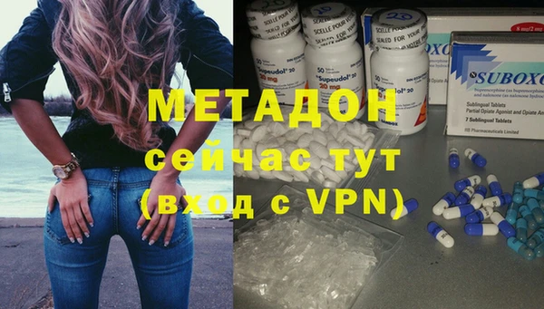 дурь Новозыбков