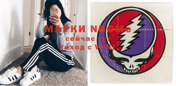 дурь Новозыбков