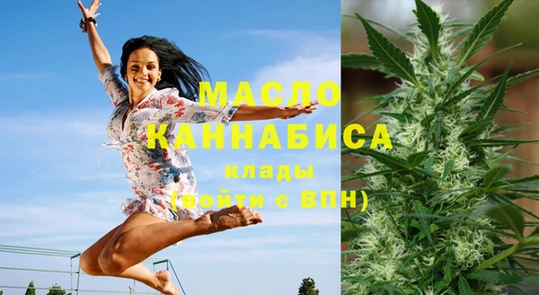 МДМА Новокубанск