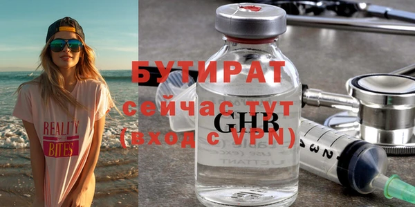 МДМА Новокубанск