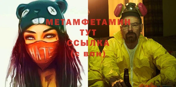 МДМА Новокубанск