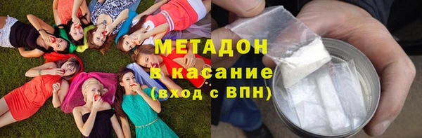 МДМА Новокубанск