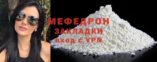 МДМА Новокубанск