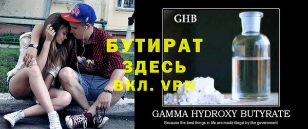 дурь Новозыбков