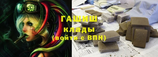 дурь Новозыбков