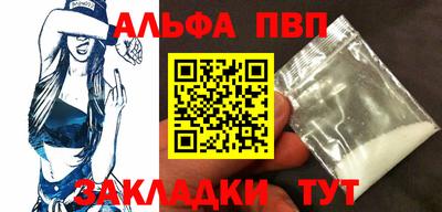 мет Краснокаменск
