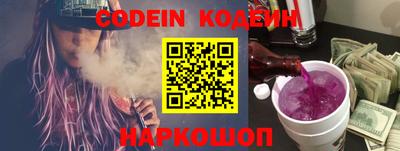 меф VHQ Кинель