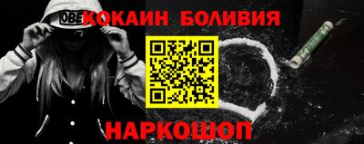 метамфетамин Балаково