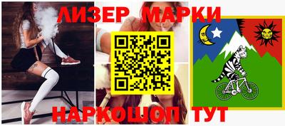 герыч Балашиха