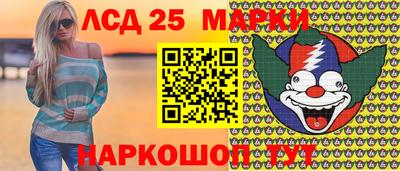 меф VHQ Кинель