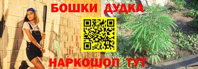 герыч Балашиха