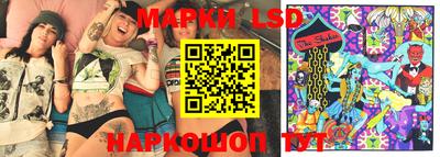 метамфетамин Балаково