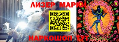 меф VHQ Кинель