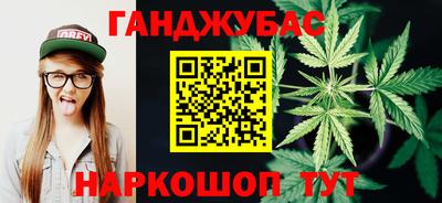 дистиллят марихуана Кимры