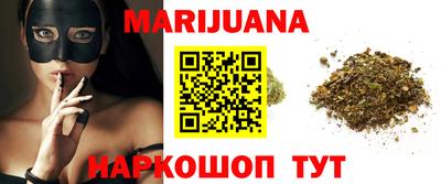 герыч Балашиха