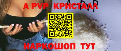 герыч Балашиха