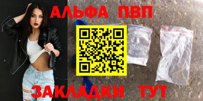 меф VHQ Кинель