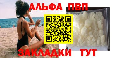 метамфетамин Балаково