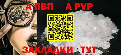 меф VHQ Кинель
