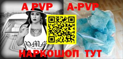 герыч Балашиха