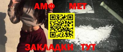 герыч Балашиха