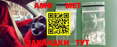 меф VHQ Кинель