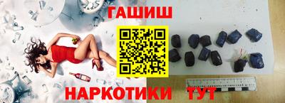 герыч Балашиха